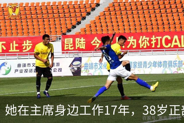 她在主席身边工作17年，38岁正部级，41岁被撤职，前程为何毁？