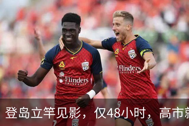 登岛立竿见影，仅48小时，高市就开始报复，中国一句话让日本破防