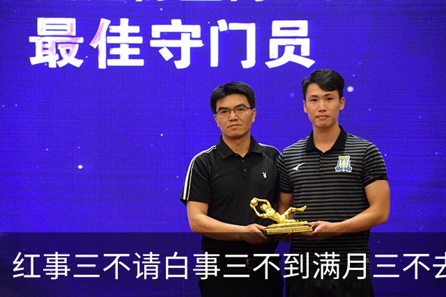 红事三不请白事三不到满月三不去：老祖宗留下的人情规矩句句实用