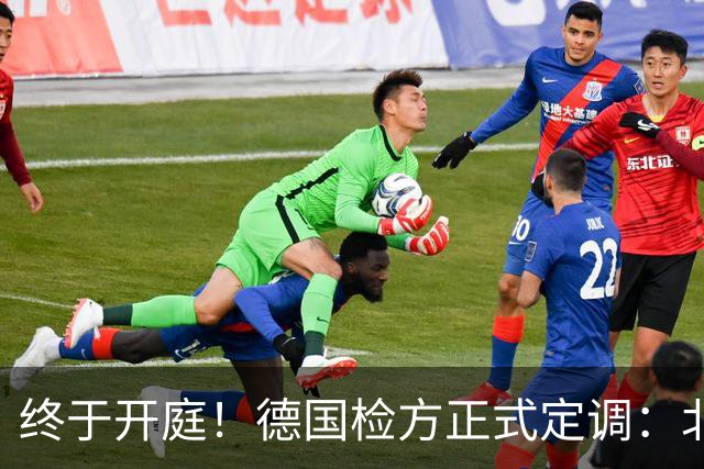 终于开庭！德国检方正式定调：北溪爆炸案系乌克兰“战争罪行”