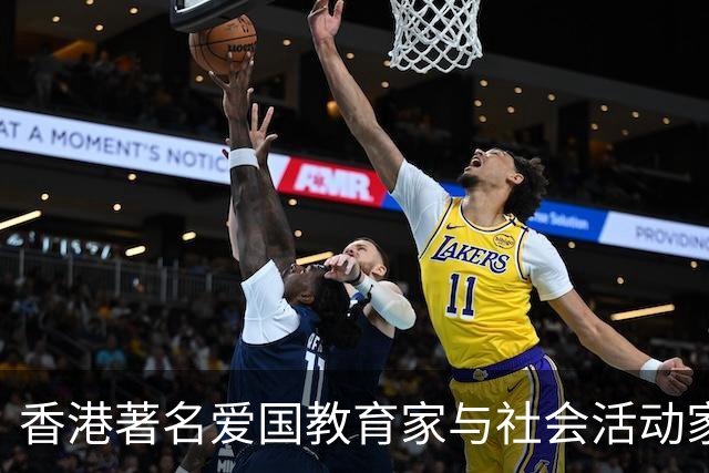香港著名爱国教育家与社会活动家吴康民辞世