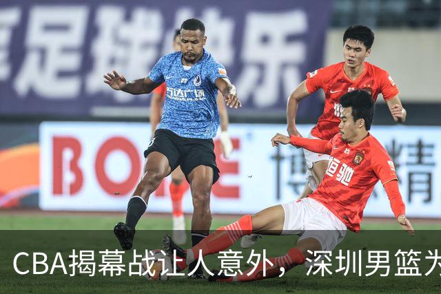 CBA揭幕战让人意外，深圳男篮为何惨败，杜锋点名这2人是关键